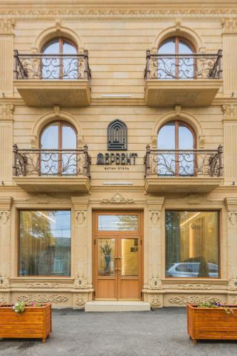 Фотографии гостиницы
Бутик-отель Дербент