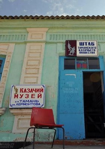 Фотографии музея
Таманский музей казачества