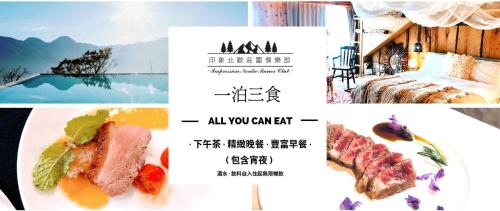 Фотография мини отеля Impression Nordic Manor Club