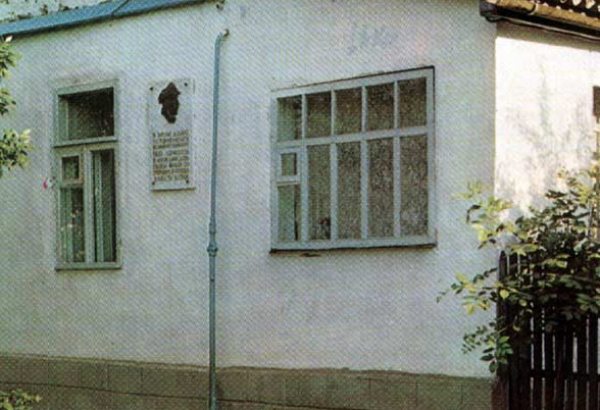 Фотография памятника архитектуры Дом Рошке, где бывал М.Ю. Лермонтов