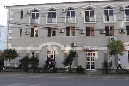 Фотография гостиницы Самегрело