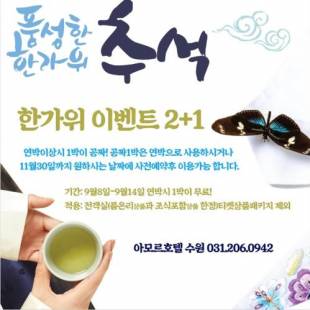 Фотографии гостиницы
Amour Hotel