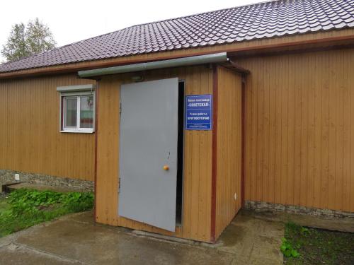 Фотография мини отеля Советская