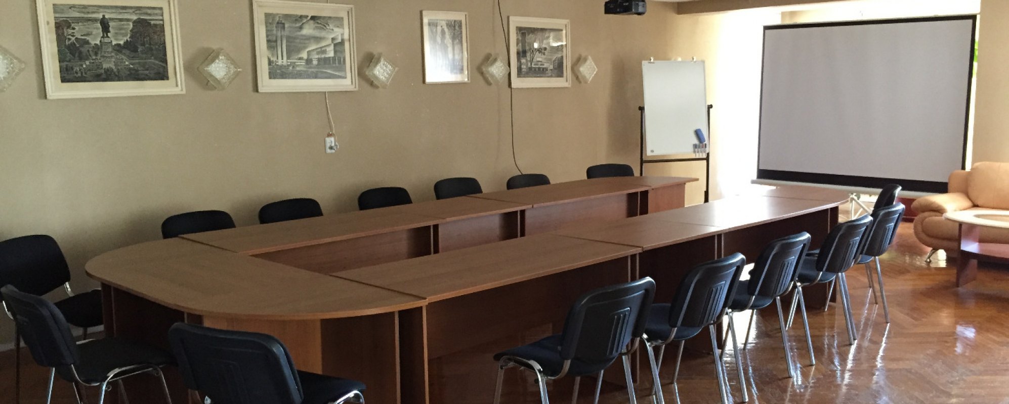 Фотографии конференц-зала Конференц-зал