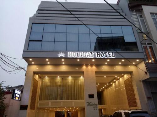 Фотография гостиницы Holiday Hotel