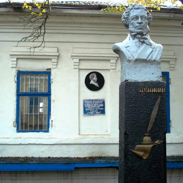 Фотография памятника Памятник А.С. Пушкину