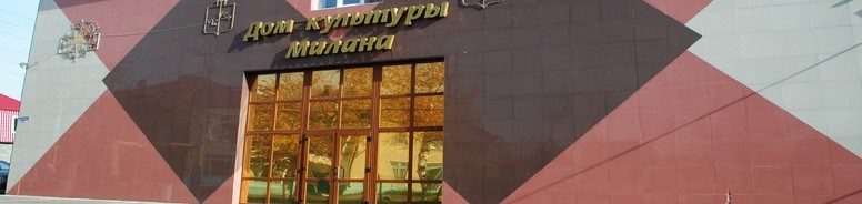 Фотография гостиницы Милана