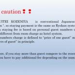 Фотография мини отеля Kansuitei Kozeniya