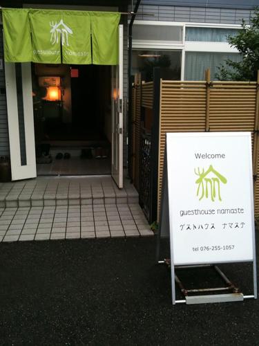 Фотография хостела Guesthouse Namaste