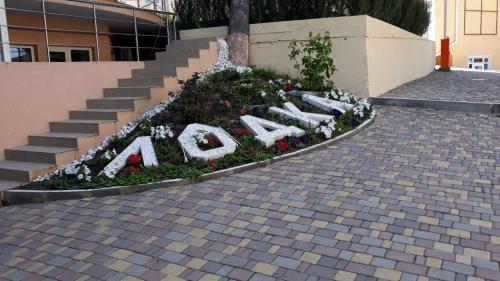 Фотографии гостиницы
Лодка