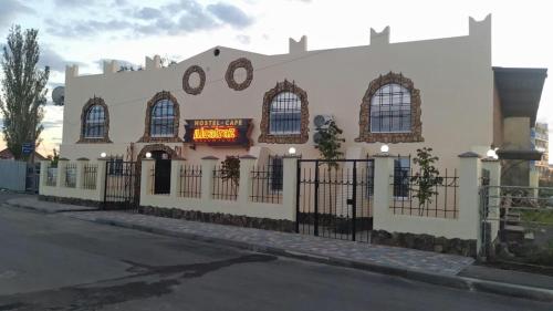 Фотография гостиницы Алькатрас