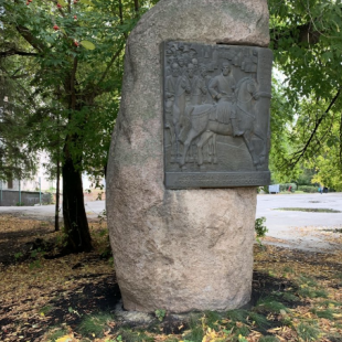 Фотография памятника Памятный камень Емельяна Пугачева