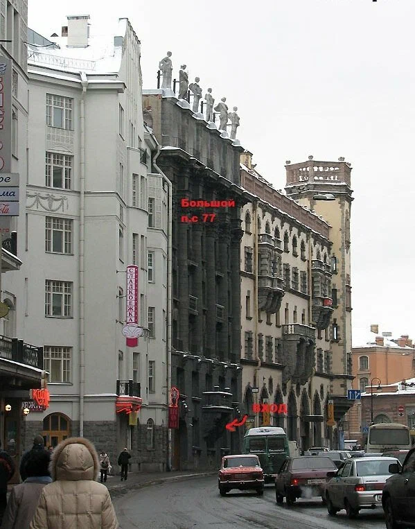 Фотография хостела Cuba Hostel PS