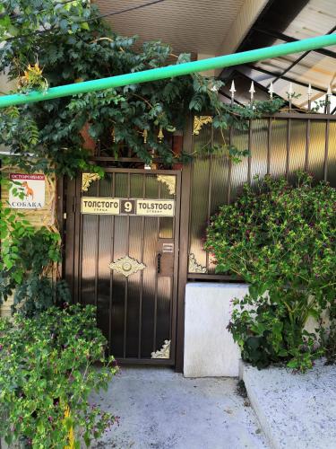 Фотография гостевого дома На Толстого, 9