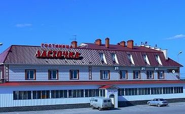 Фотографии гостиницы
Ласточка