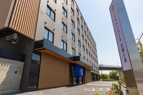 Фотография гостиницы Ariston Hotel Kyoto Jujo