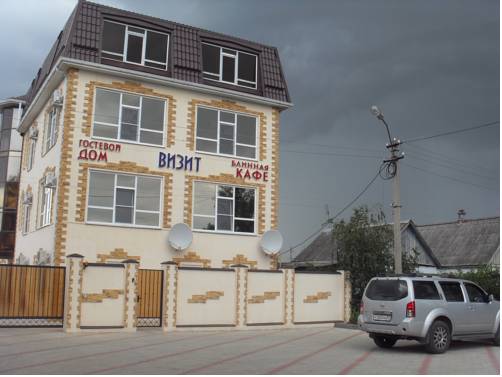 Фотография гостевого дома Визит
