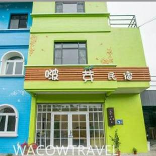 Фотографии мини отеля
Bo Ya Homestay