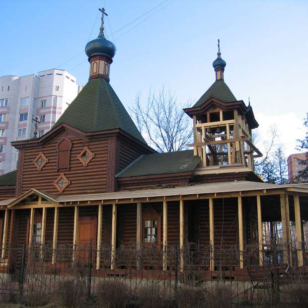 Фотография достопримечательности Церковь Серафима Саровского