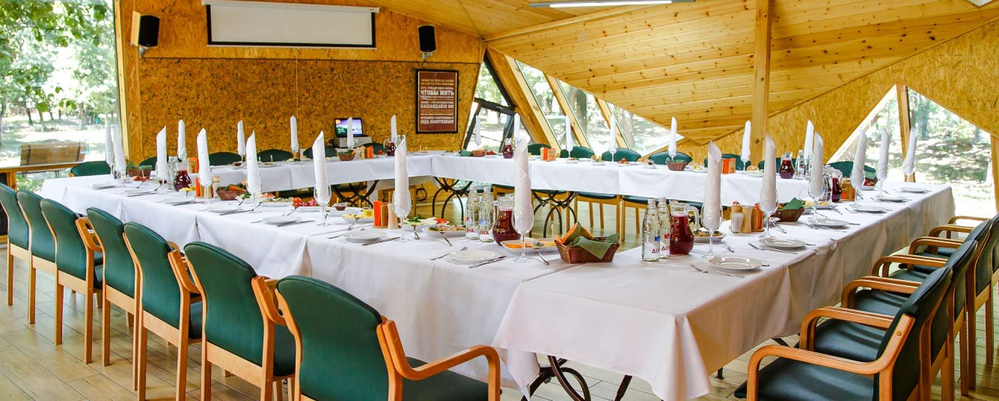 Фотографии банкетного зала Большой