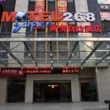 Фотография гостиницы Motel Xiamen Railway Station