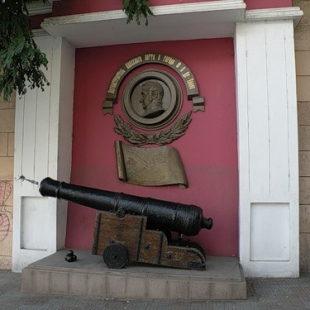 Фотография Музей Одесского порта имени Ф.П. Де Волана