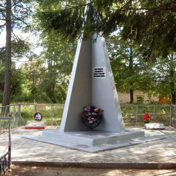 Фотография Могила Т.И. Птичкиной