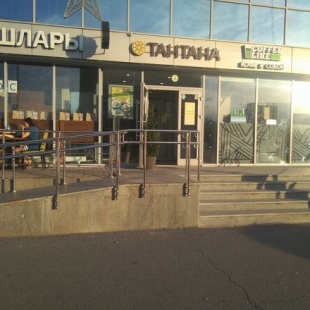 Фотография банкетного зала Большой зал Тантана