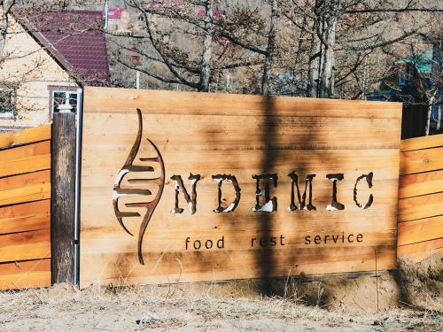 Фотографии гостиницы
ENDEMIC