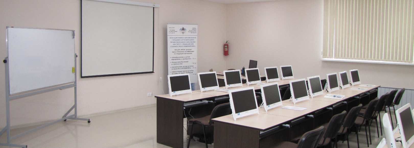 Фотография конференц-зала Учебный класс