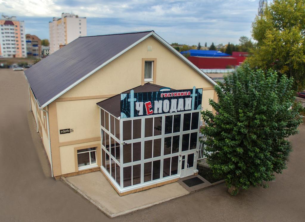 Фотография мини отеля Чемодан