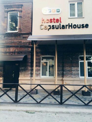 Фотография хостела Capsularhouse