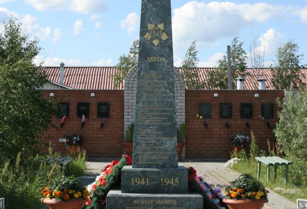 Фотография памятника Обелиск Летчикам Заполярья