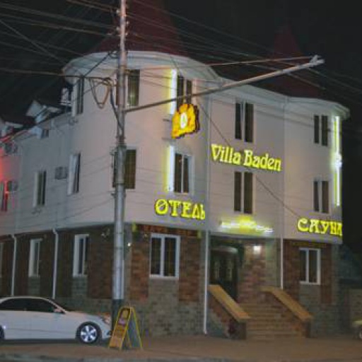 Фотографии гостиницы
Мартон Баден