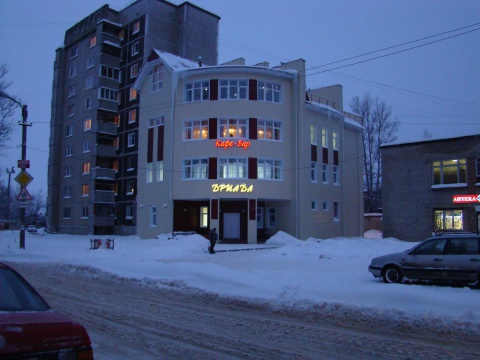 Фото "гор.Волхов,кафе-бар "Дриада"."
