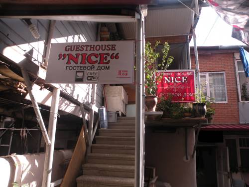 Фотографии гостевого дома
Guest House Nice