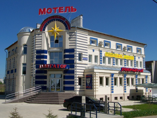 Фотографии мотеля
Навигатор