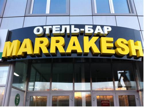 Фотографии мини отеля
Марракеш