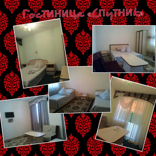 Фотографии мини отеля
Спутник