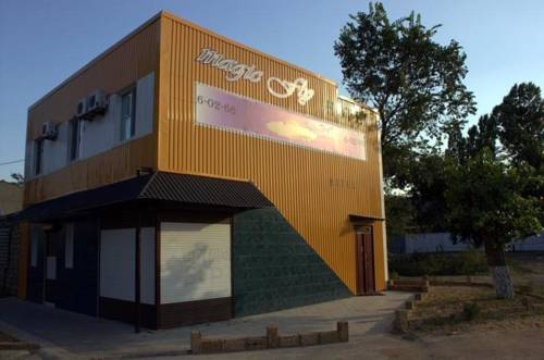 Фотографии гостиницы 
            Мэджик Флай