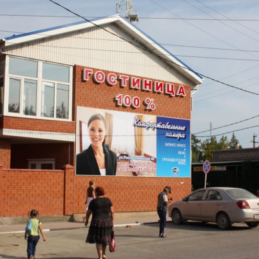 Фотографии гостиницы
100%