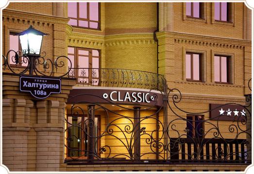 Фотографии гостиницы 
            Гранд-отель Классик
