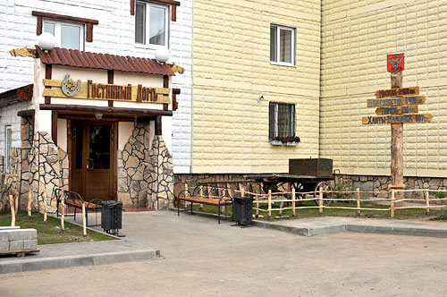 Фотографии гостиницы 
            Гостиный дом