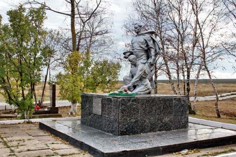 Боковский Район Фото