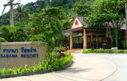 Фотографии гостиницы
Sabana Resort