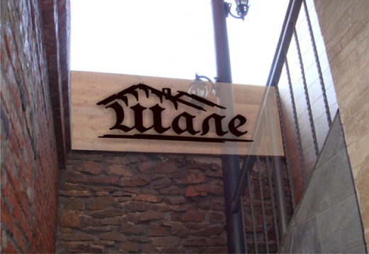 Фотографии мини отеля
Шале