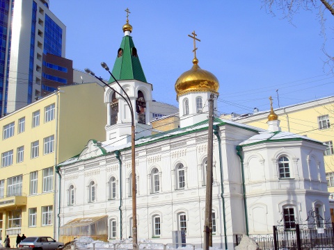 Фото из Екатеринбурга "Свято-Никольский храм"
