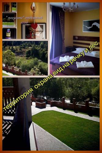 Фотографии гостиницы
Золотая Подкова