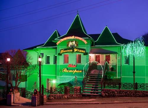 Фотографии гостиницы
Графская Усадьба