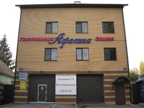 Фотографии гостиницы
Афалина